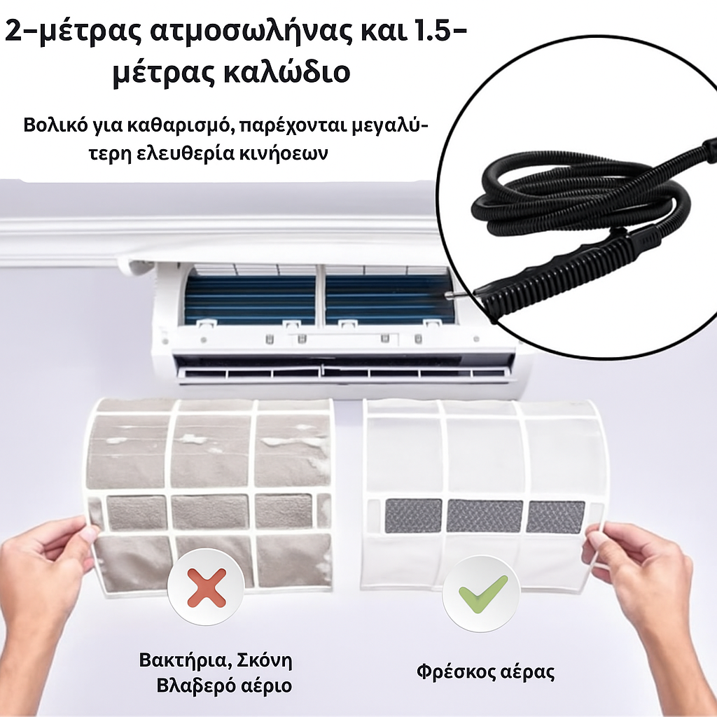 καθολικός ατμοκαθαριστής πίεσης