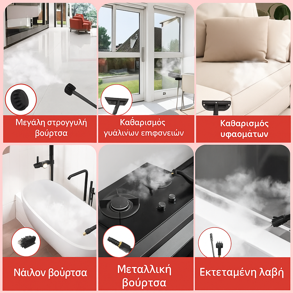 καθολικός ατμοκαθαριστής πίεσης